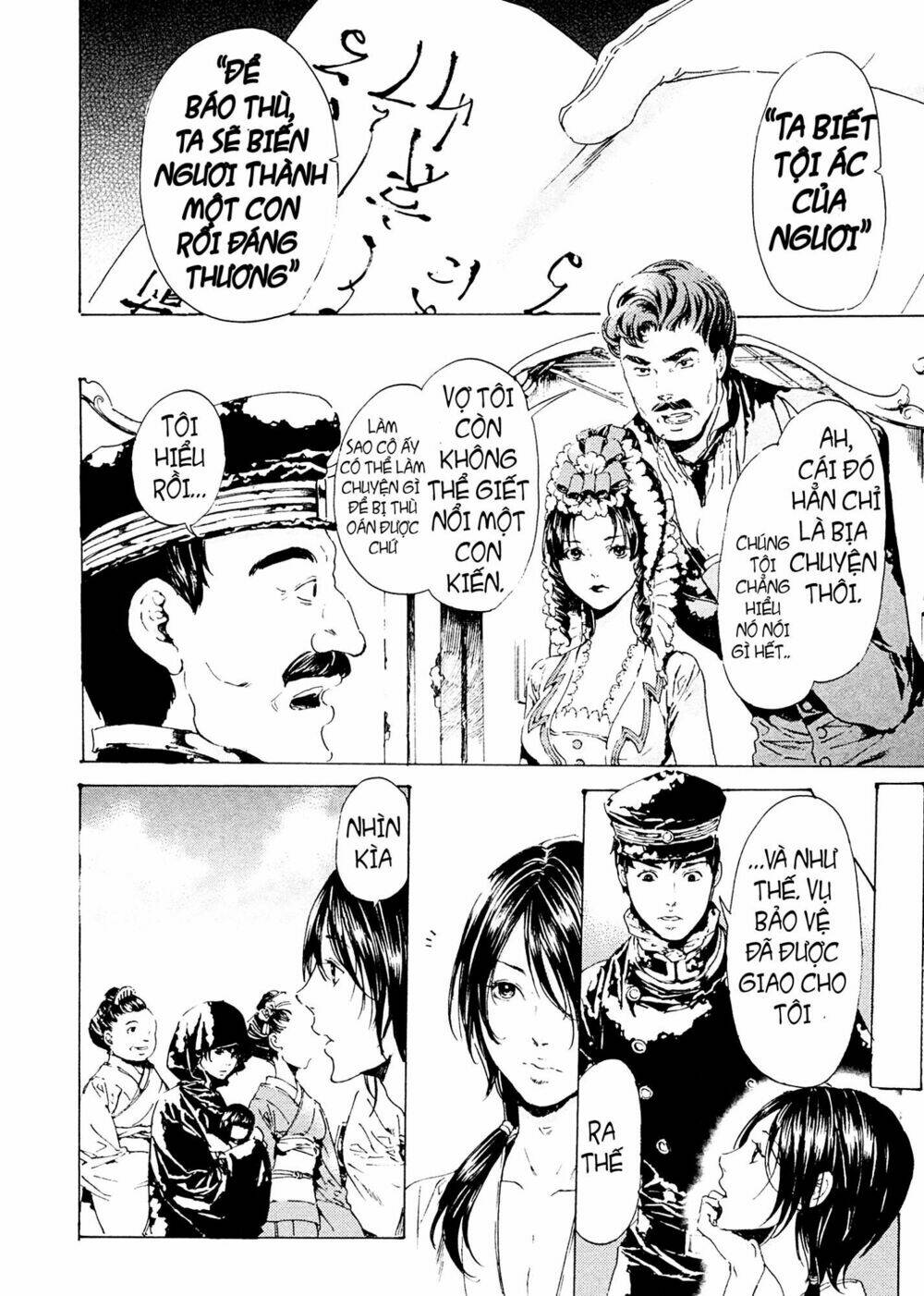 adekan chapter 40 13