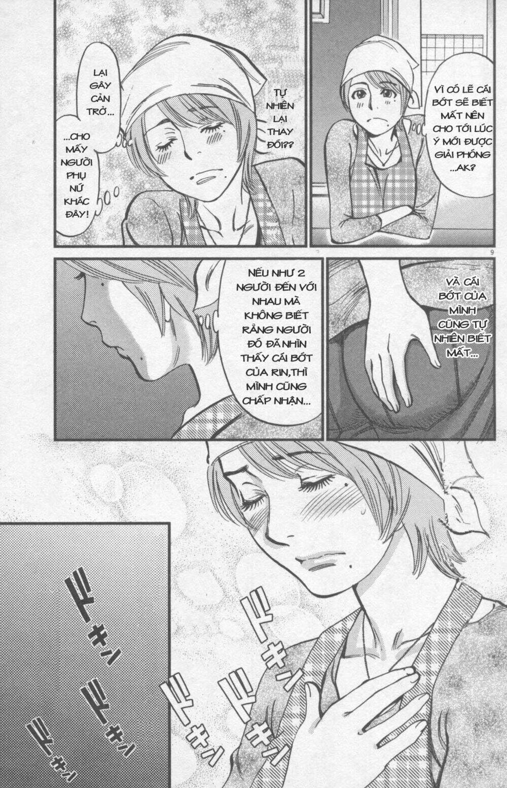 kono s wo mi yo chapter 109 10