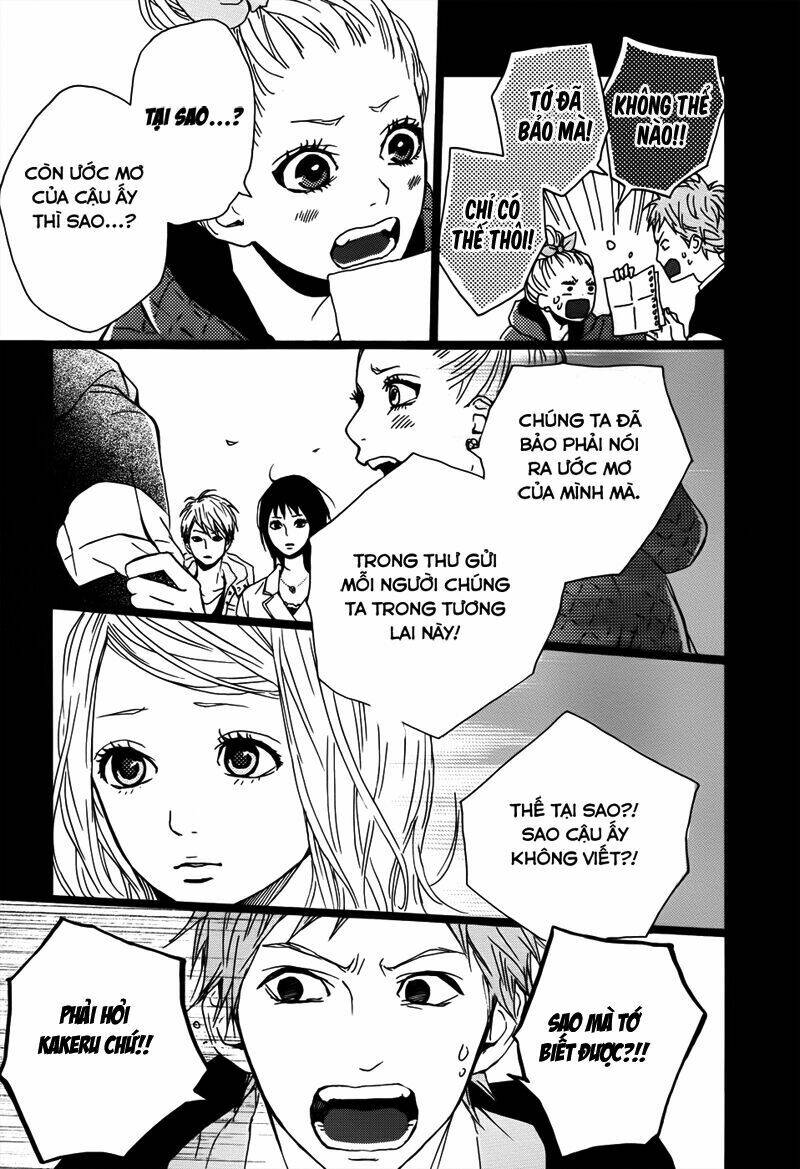 ookami nanka kowakunai! chapter 3 14