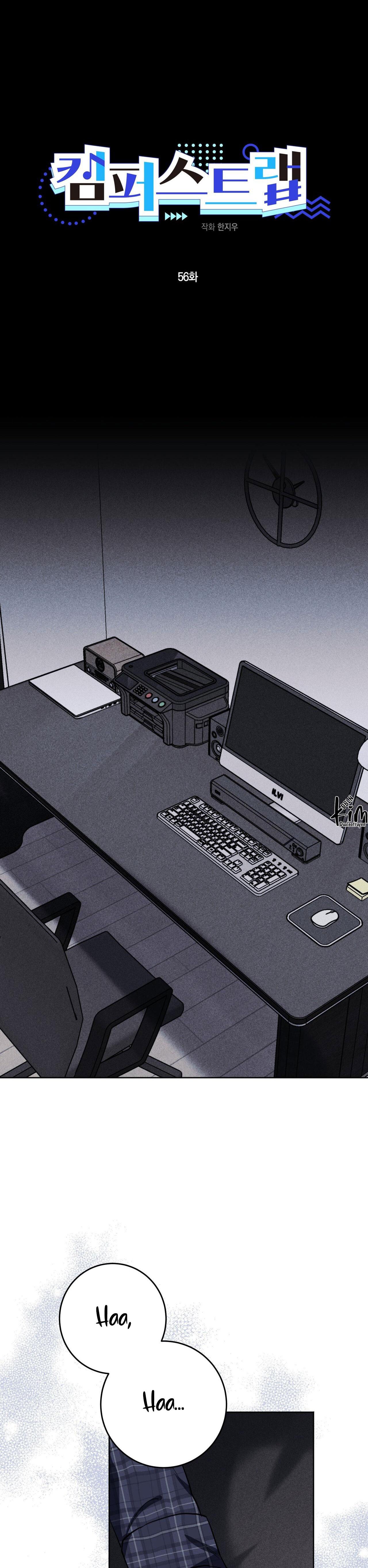 cạm bẫy đại học [m] chapter 56 9