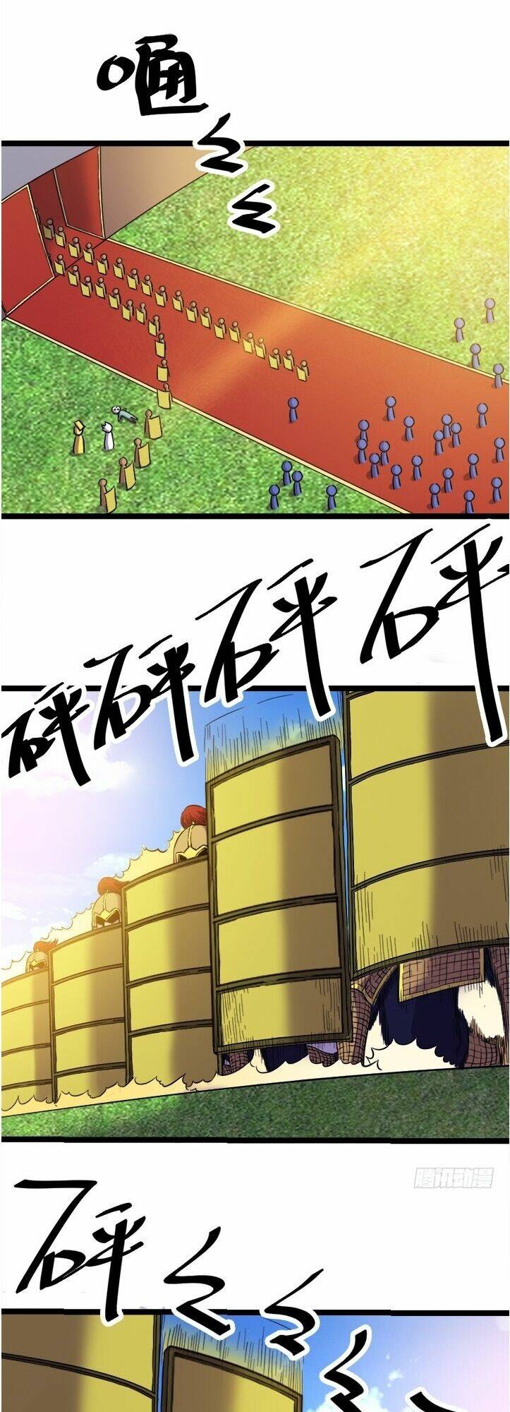 phong quỷ truyền thuyết chapter 115 8