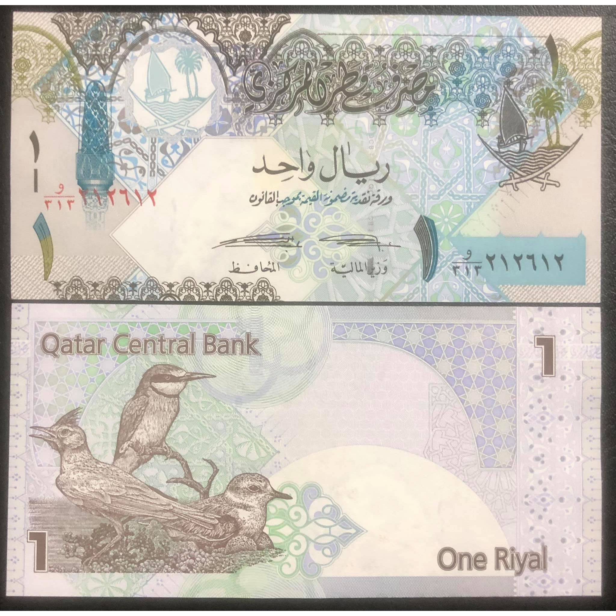 Tờ 1 rial Qatar, tiền của quốc gia Trung Đông sưu tầm