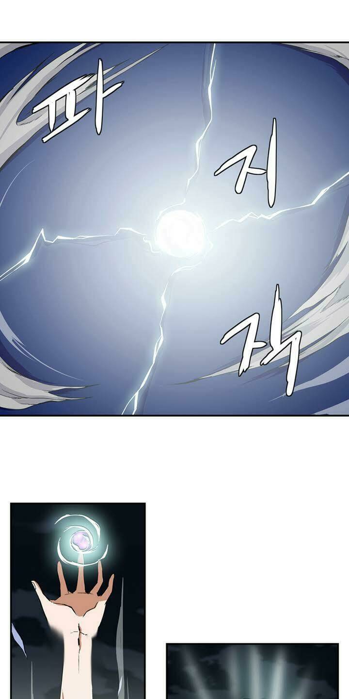 ảo mộng vương chapter 1 3