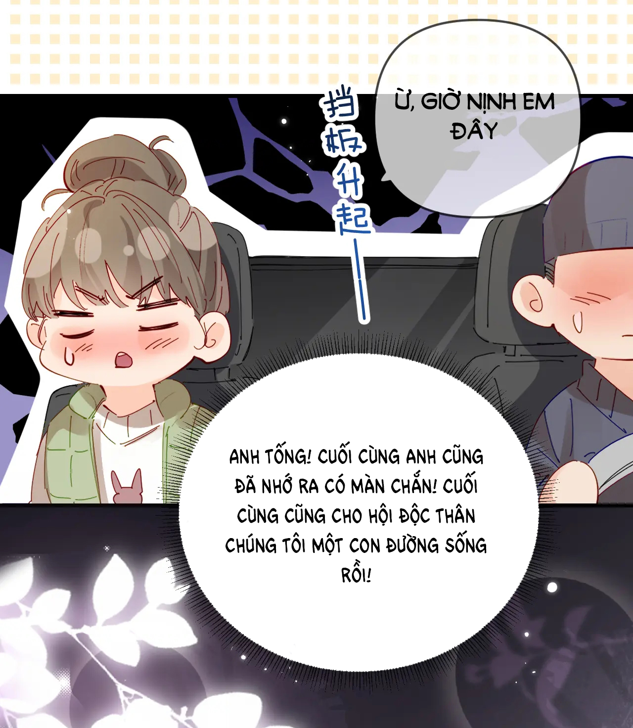 câu chuyện ngọt ngào của cặp vợ chồng đỉnh lưu chapter 62.2 27