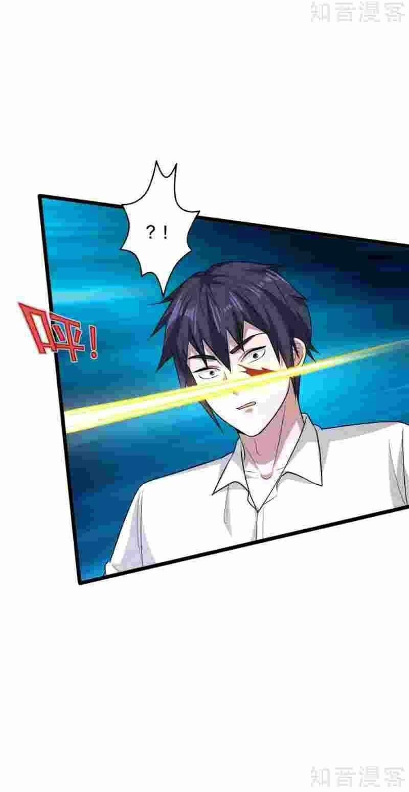 đô thị tà vương chapter 175 16