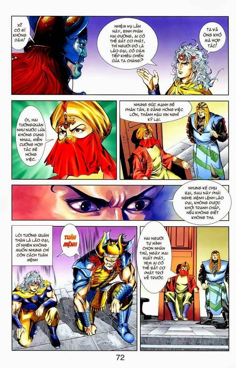 thiên tử truyền kỳ 1 - cơ phát khai chu bản chapter 8 17