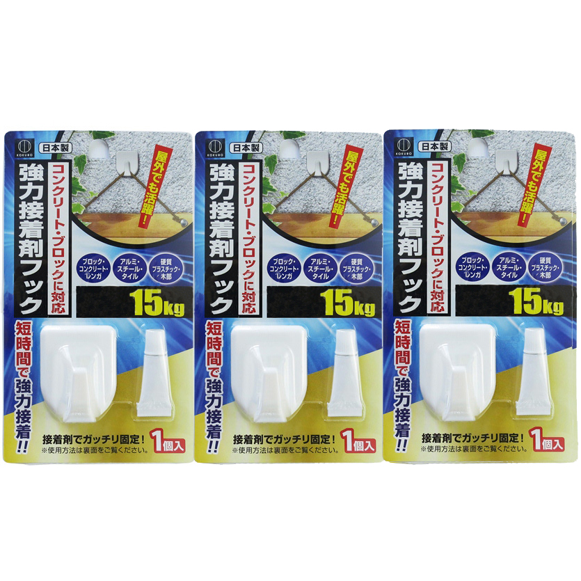 Combo 3 móc dán tường chịu được lực treo 15kg nội địa Nhật Bản