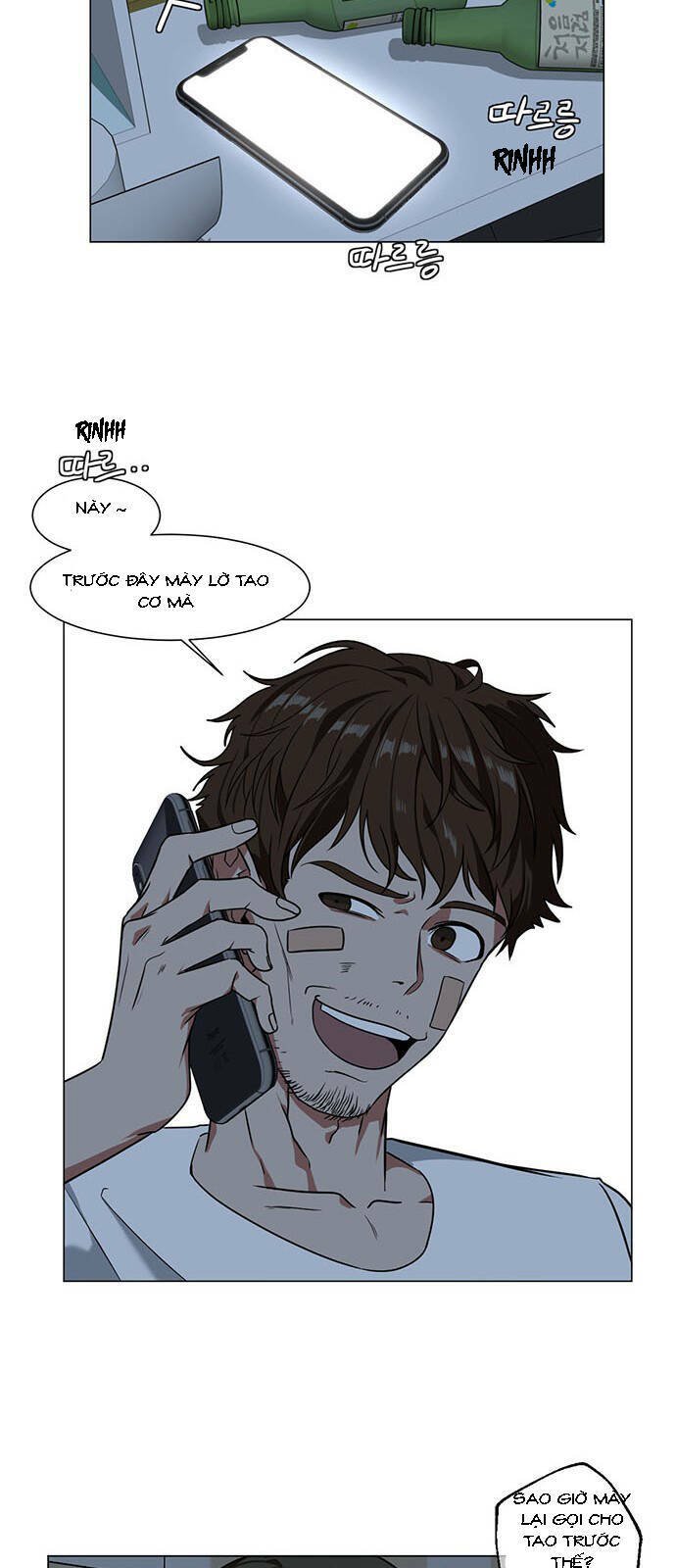 change me chapter 12 12