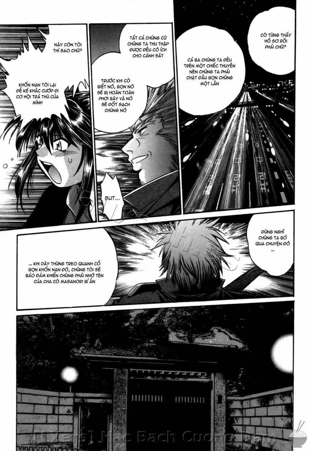 makunouchi deluxe! chapter 24 19