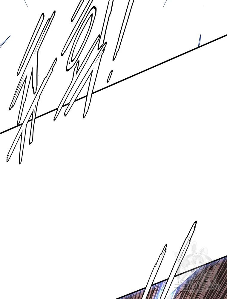 các chòm sao chỉ chú ý mình tôi chapter 30 70