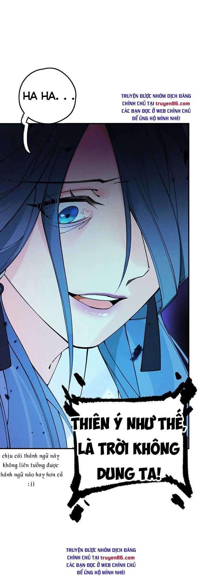 là thánh hoàng chính đạo, ta cưới ma tôn tà đạo？！ chapter 16 7