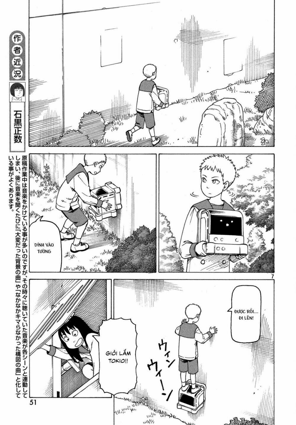 Tengoku Daimakyou Chapter 11 - Trang 8