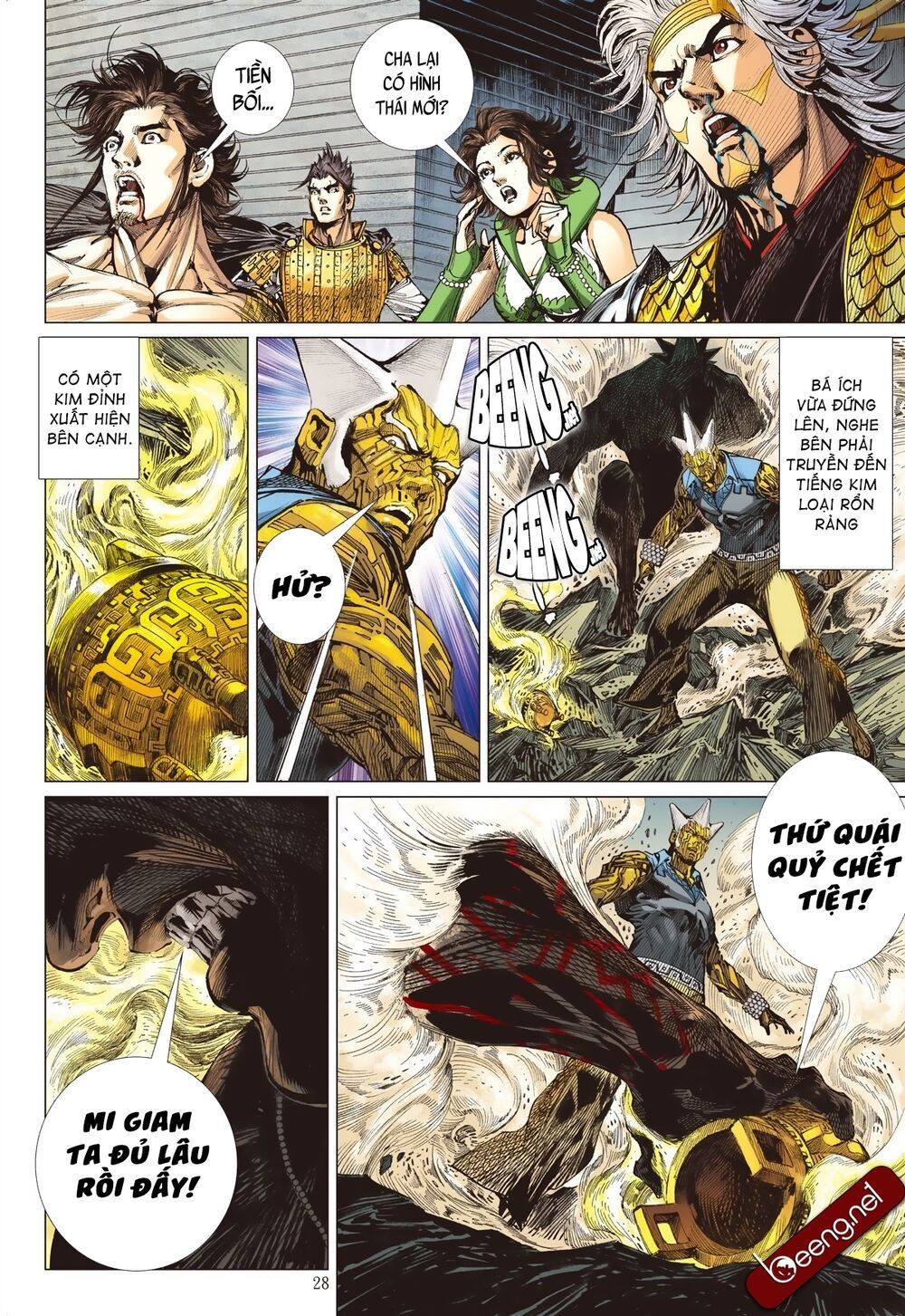 sơn hải kinh truyện chapter 206 26