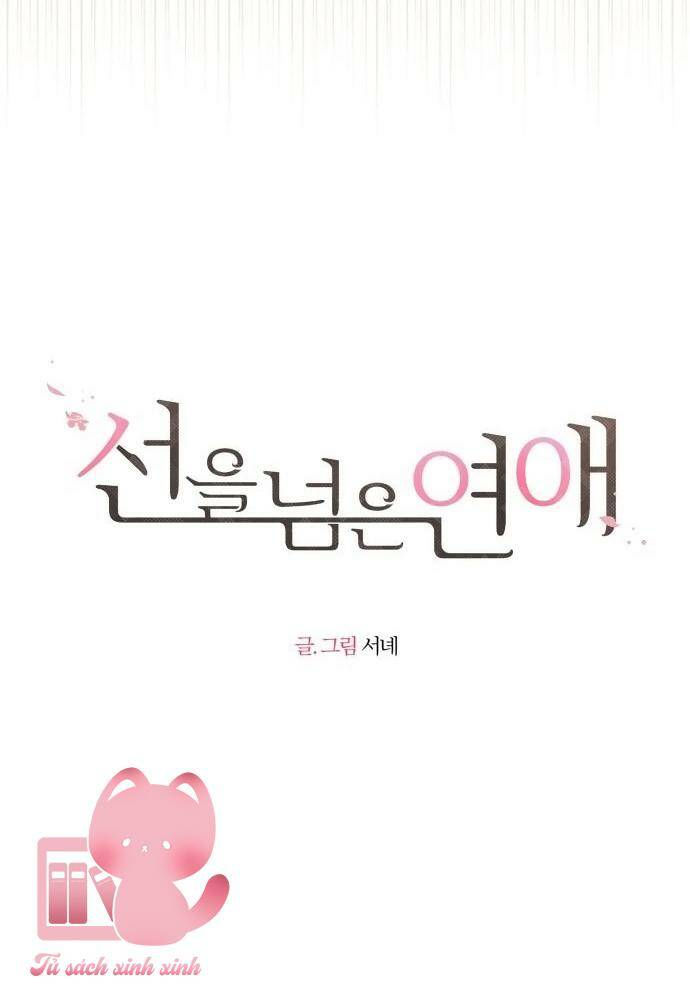 lén lút quện nhau chapter 3 25