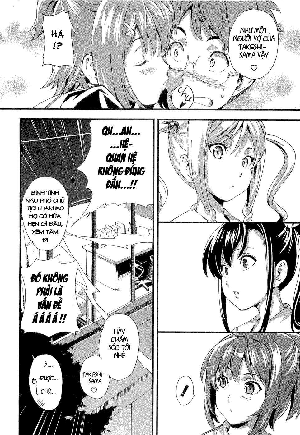 maken-ki! chapter 1 44