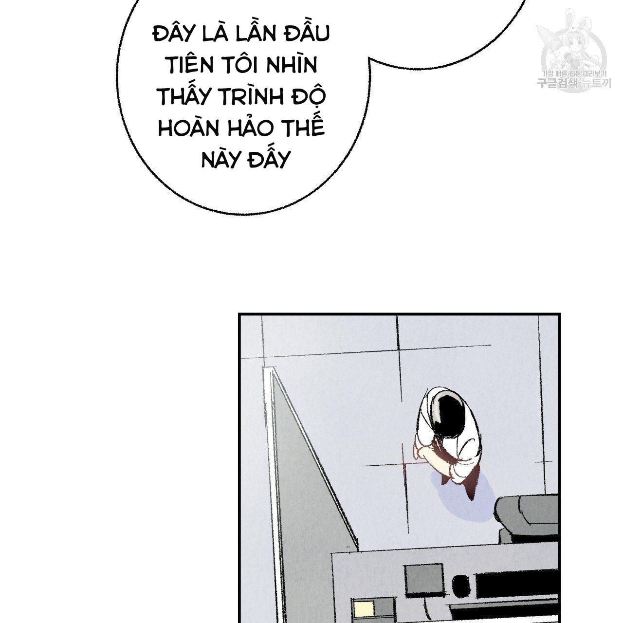 chịch anh bạn một cách hoàn hảo chapter 10.1 26