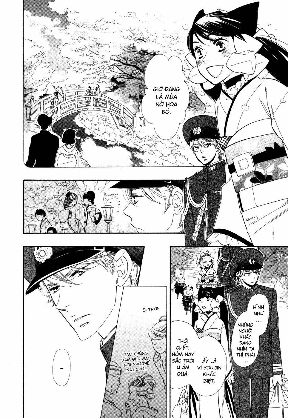 otome youkai zakuro chapter 2 16