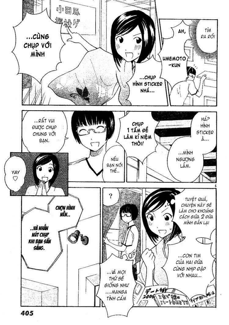 ume shigure chapter 8 8