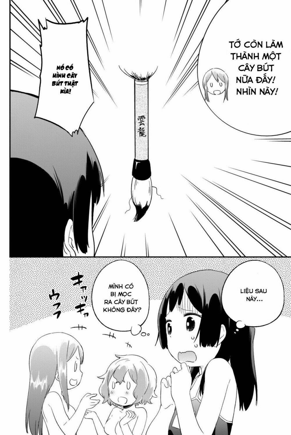 dansan joshi chapter 10 10