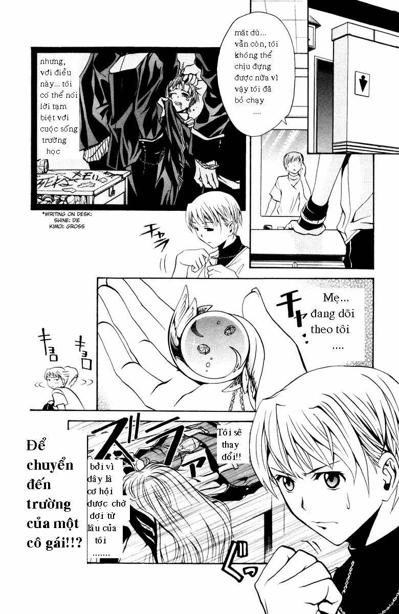 mai-otome chapter 1 12
