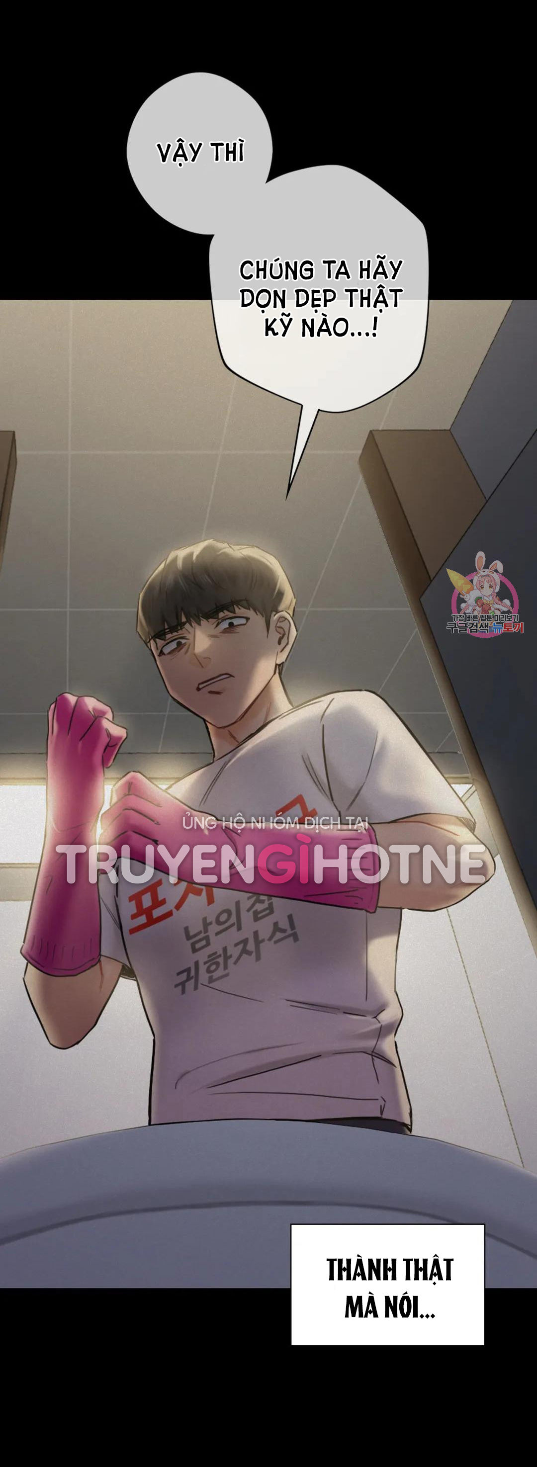 [18+] không là bạn bè chapter 26.1 4