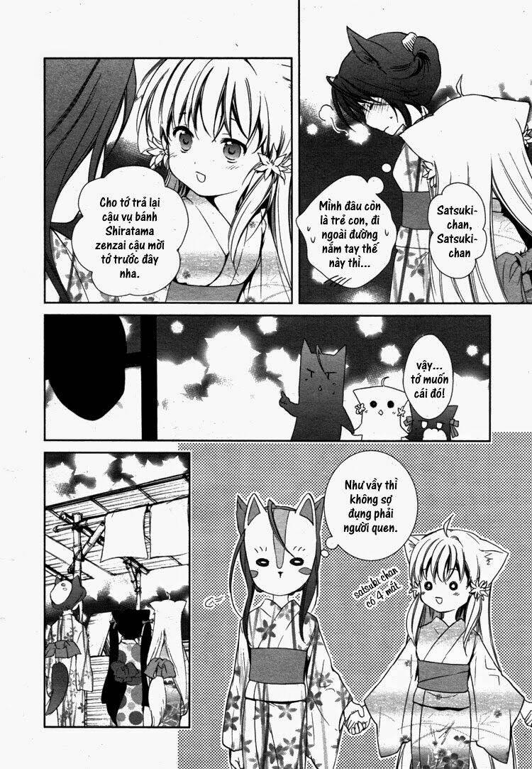 konohanatei kitan chapter 6 11