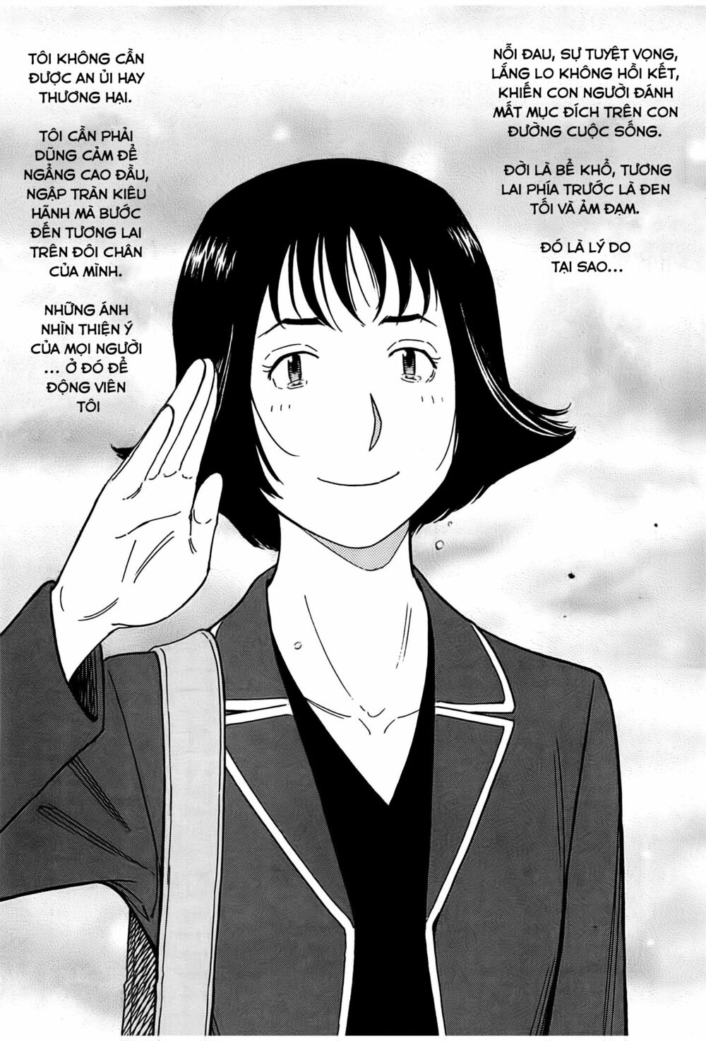 bartender chapter 158 25