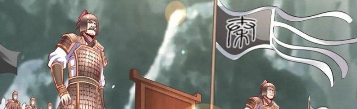 đại tần, ta là con tần thủy hoàng, giết địch thành thần chapter 22 14