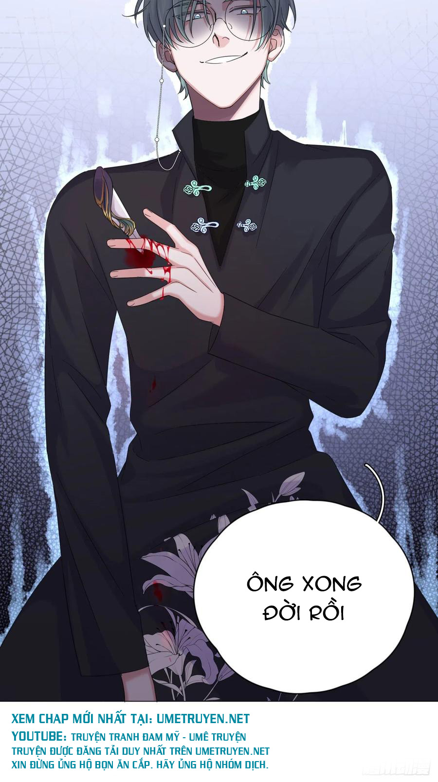 nhất hoàng cửu công thập nhị thê chapter 42 42