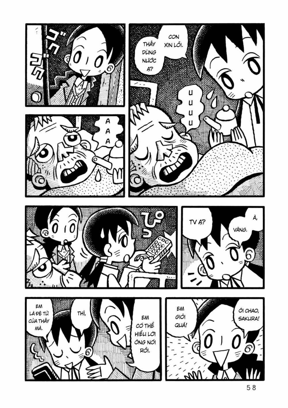 yoru no taiko chapter 2 20