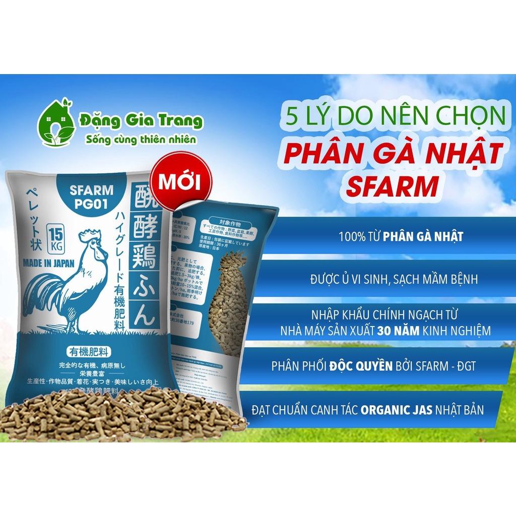 Phân gà viên nén Nhật Bản AKI Sfarm túi 5kg