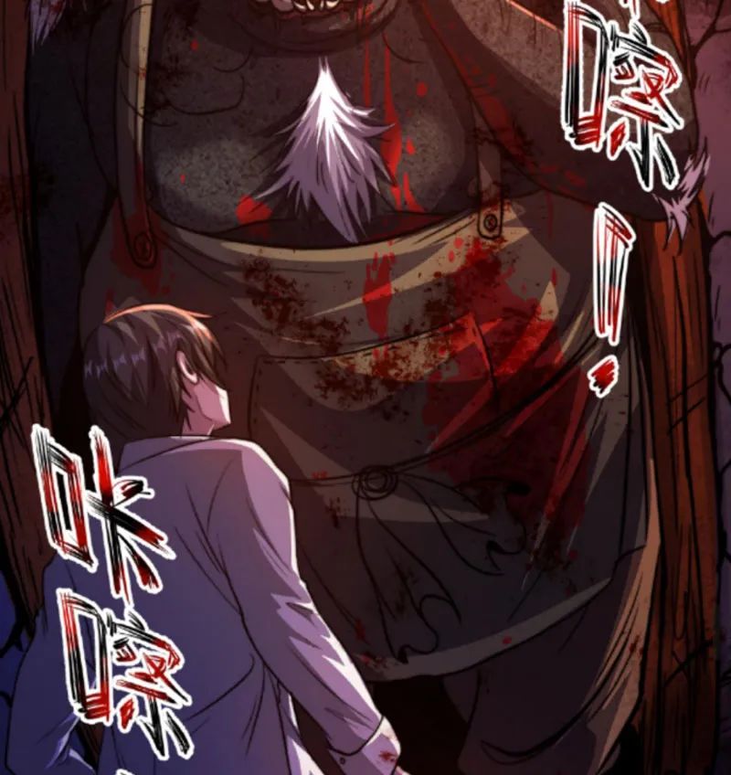 quỷ dị dược tề sư: bệnh nhân của ta đều là kinh khủng chapter 6 24