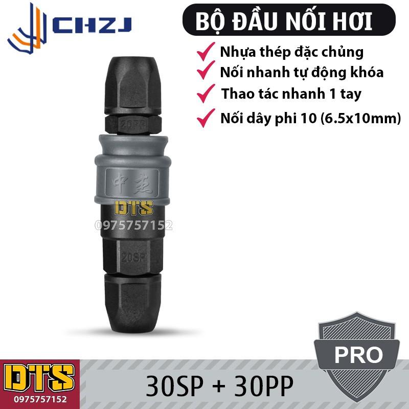 Bộ đầu nối nhanh dây hơi phi 10 CHZJ 30SP+30PP khớp nối nhanh tự động khóa bằng nhựa thép đặc chủng chống va đập