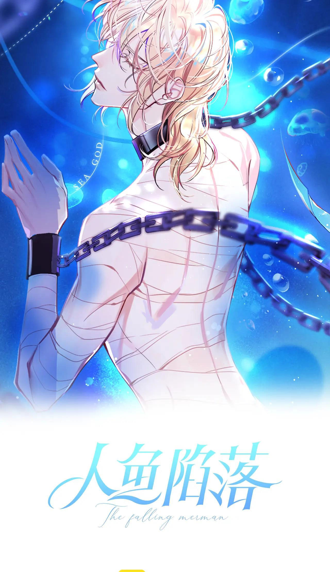 nhân ngư sa ngã chapter 4.1 3