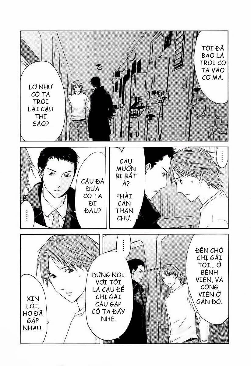 kimi no knife chapter 7 12