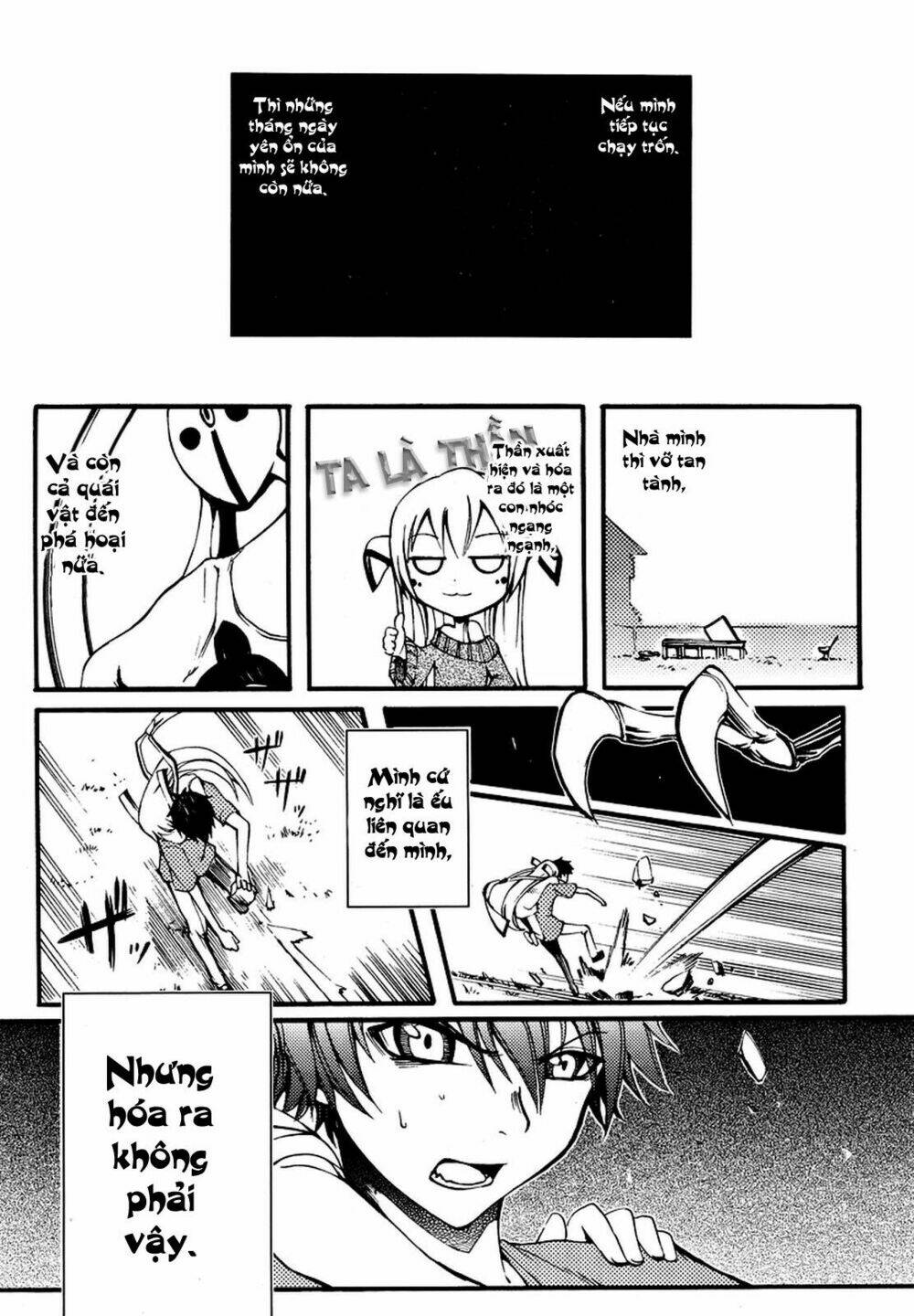 suashi no meteorite chapter 2 39