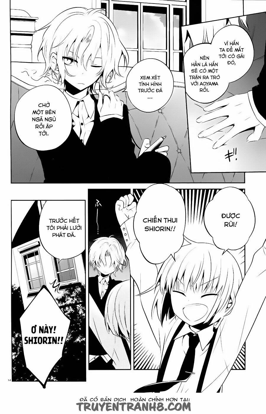 boku to senpai no tekken kousai chapter 15 15