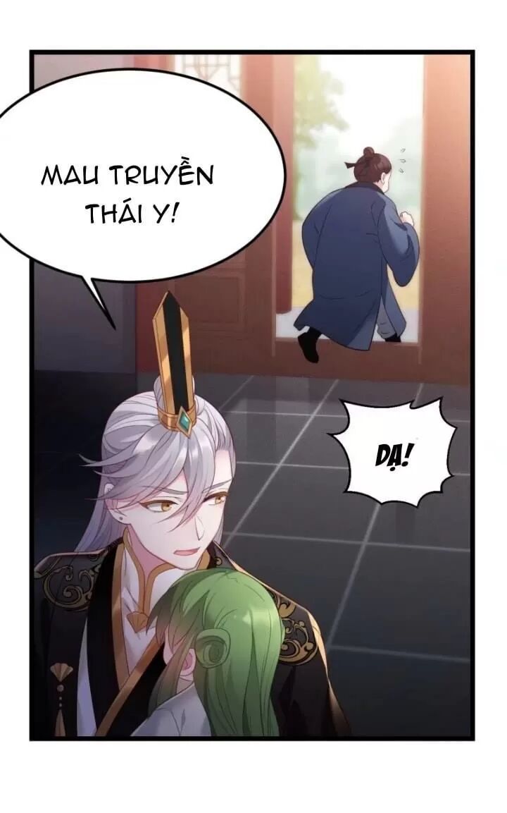 ta mới không gả cho hoàng tử phản diện chapter 2 26