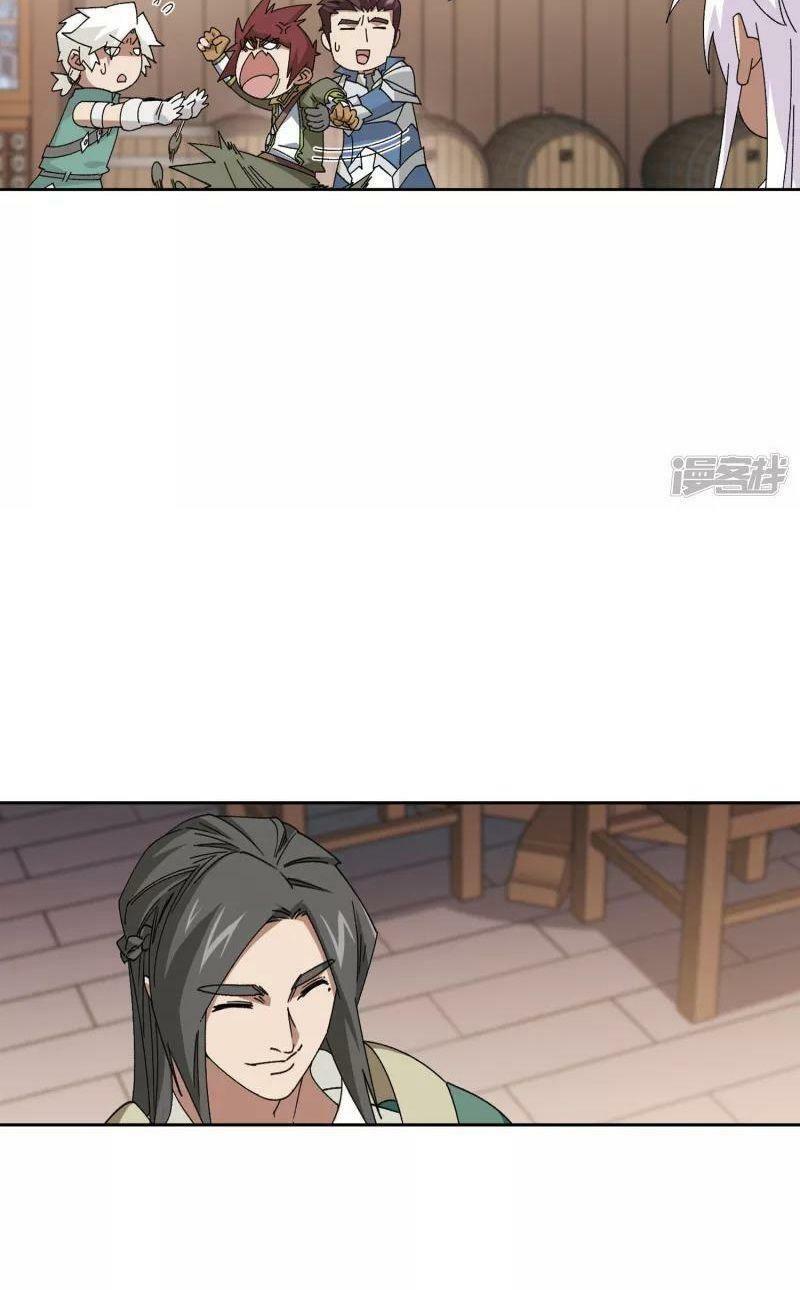 võng du chi cận chiến pháp sư chapter 407 6