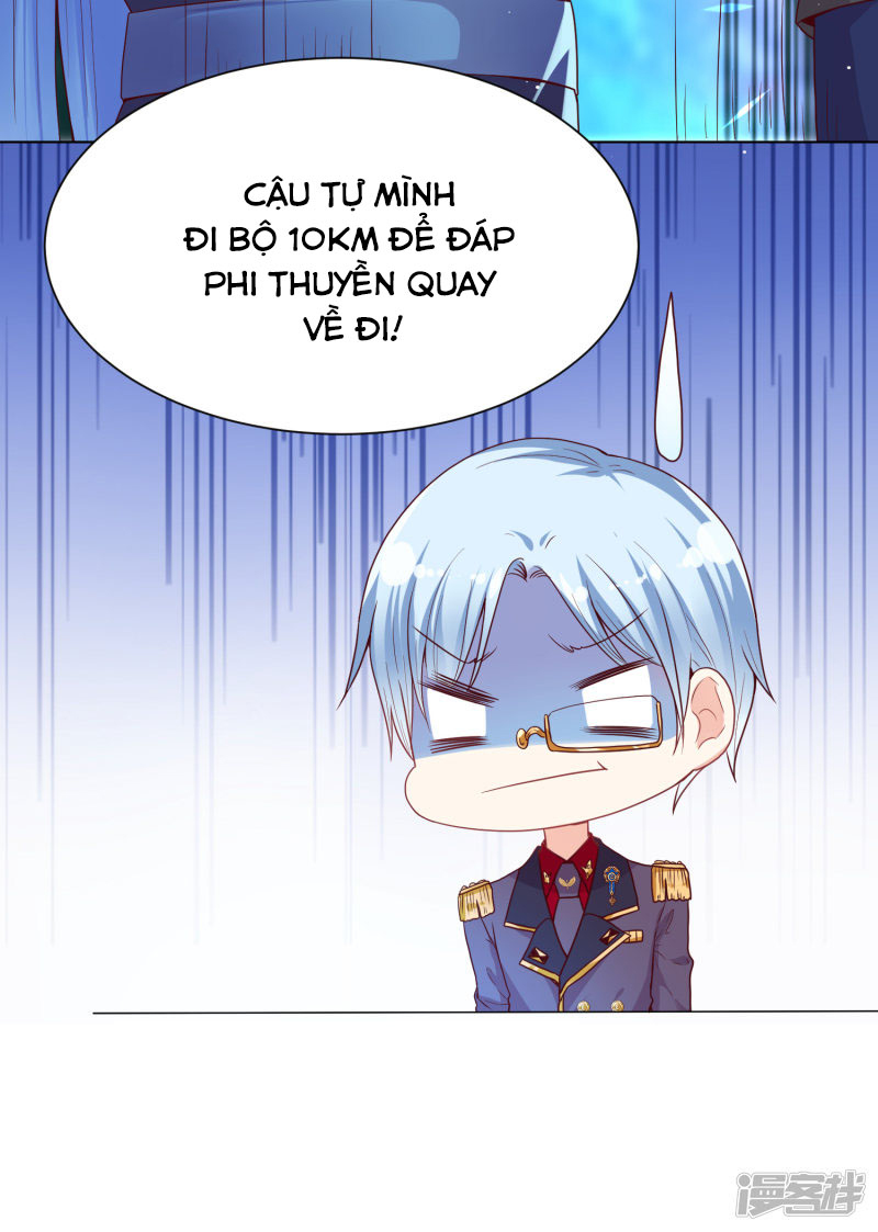 đế quốc tinh tế đệ nhất sủng hôn. chapter 33 12