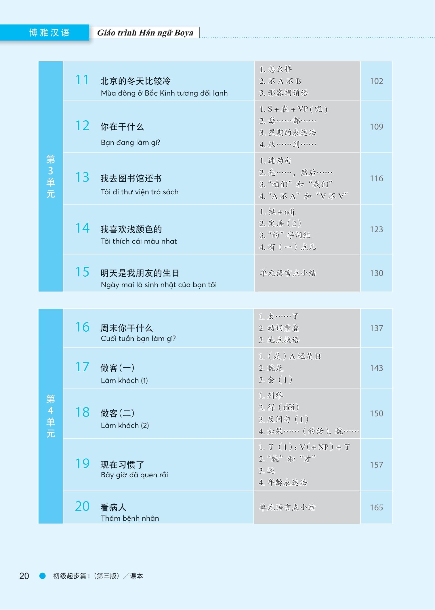 Sách - Giáo Trình Hán Ngữ Boya - Sơ Cấp - Tập 1 (Phiên Bản 3)