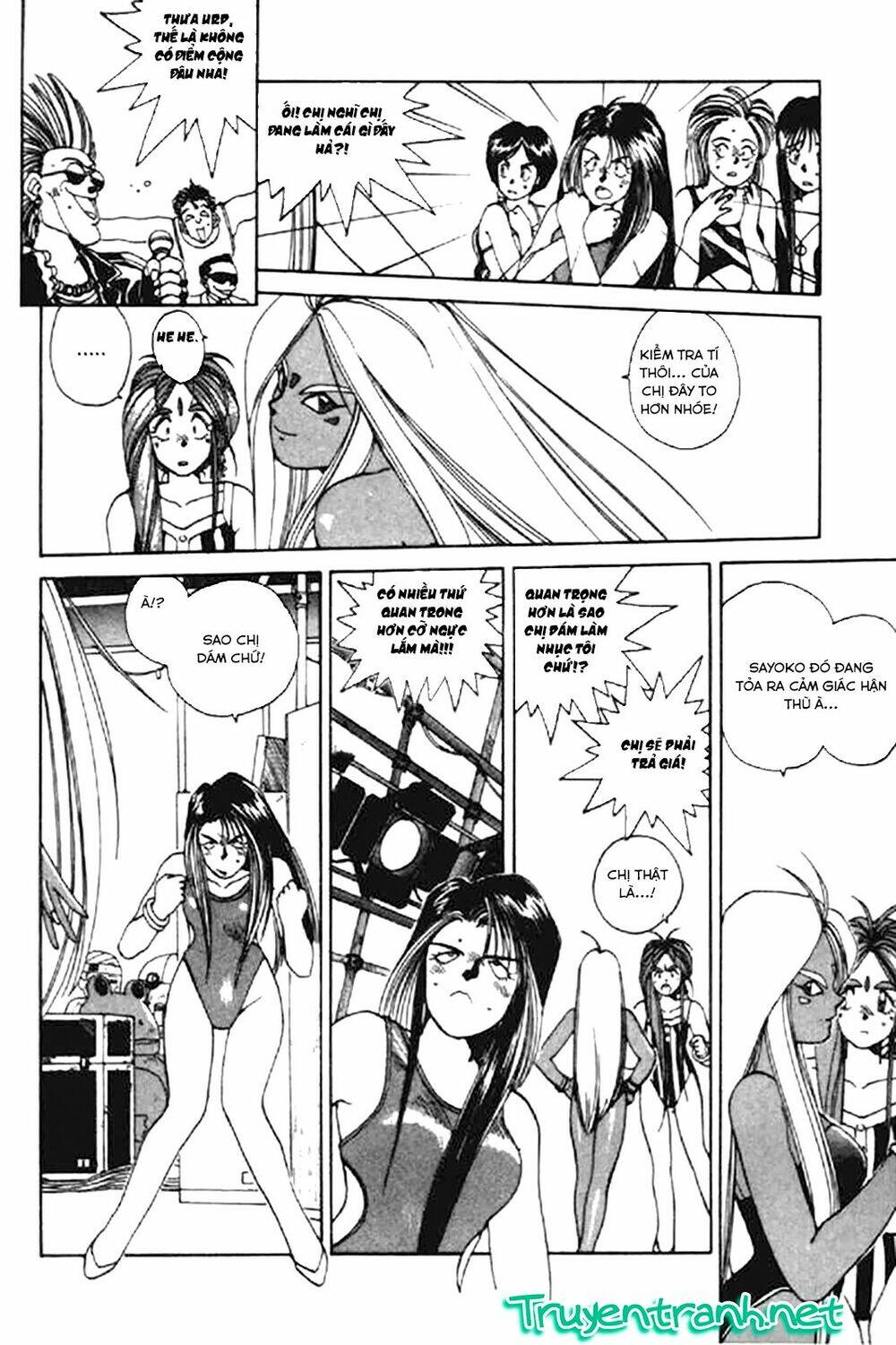 ah! my goddess chapter 15 8