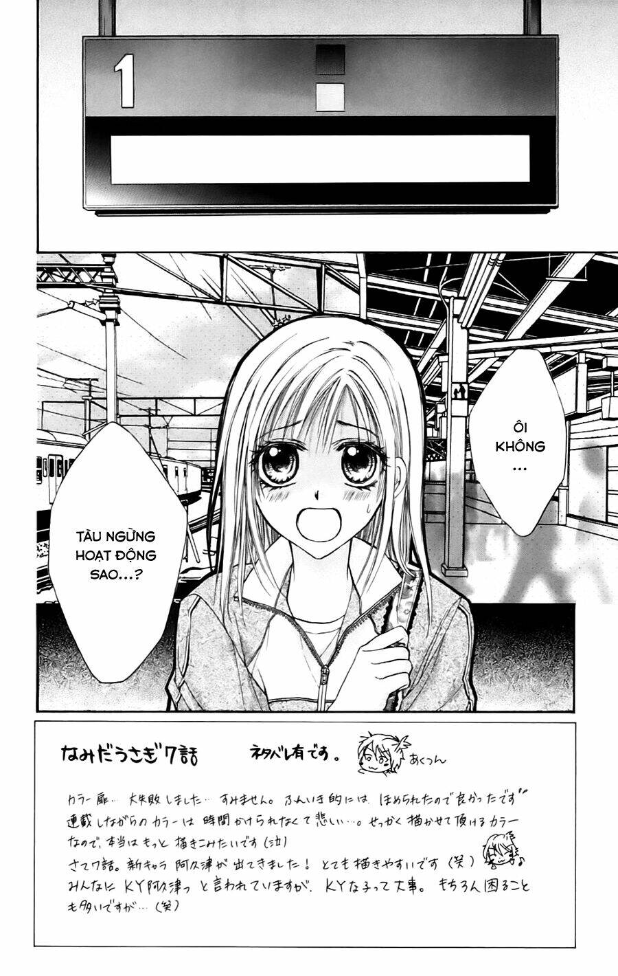 namida usagi - seifuku no kataomoi chapter 7 5
