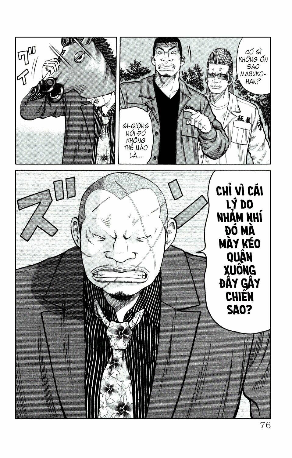 next crows supplementary story chapter 2 14