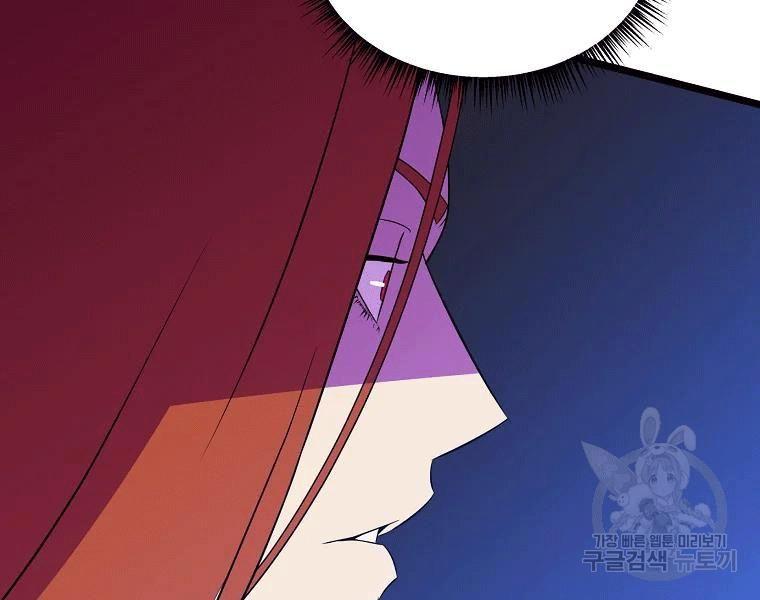 tiêu diệt đấng cứu thế chapter 90 15