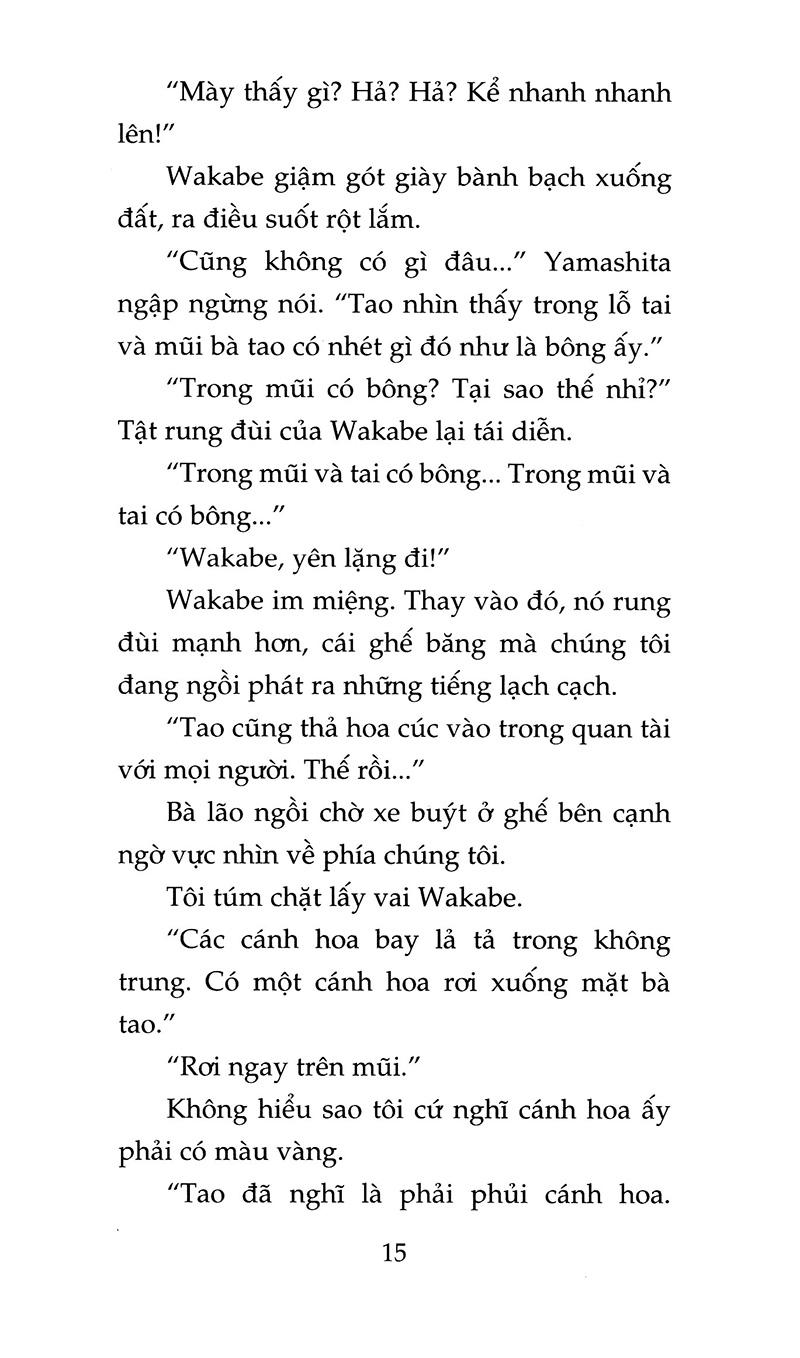 Khu Vườn Mùa Hạ (Tái Bản 2020)