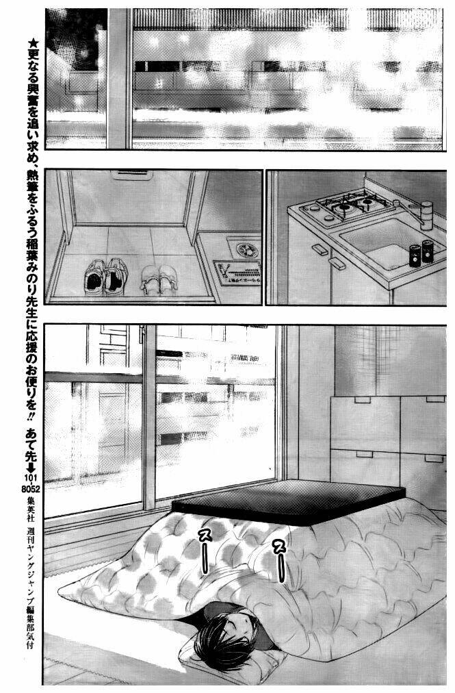 minamoto-kun monogatari chapter 280 4