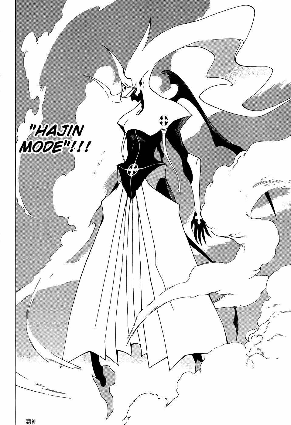 examurai chapter 7 41