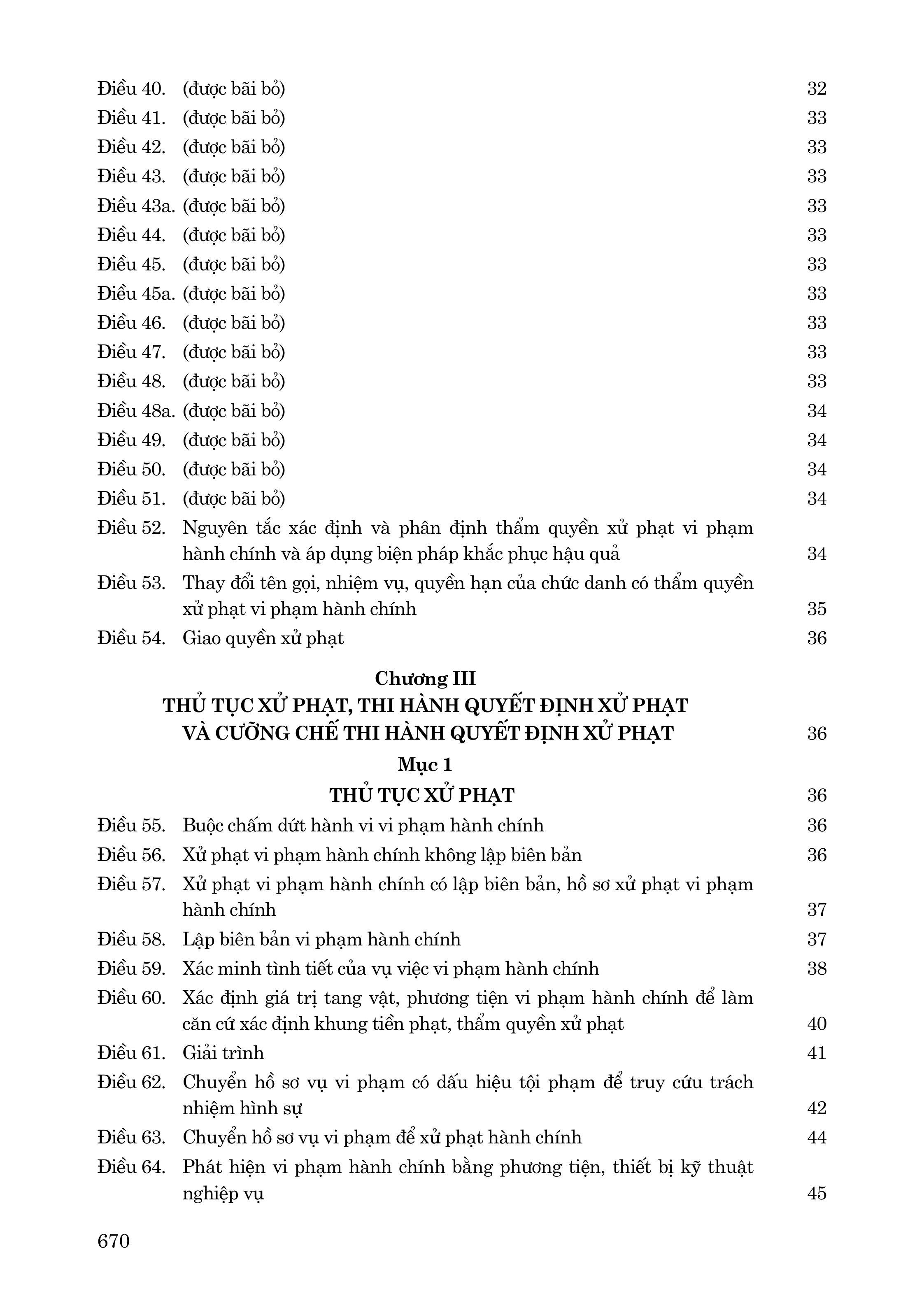 Luật Xử lý vi phạm hành chính (sửa đổi, bổ sung năm 2025) và các văn bản hướng dẫn thi hành