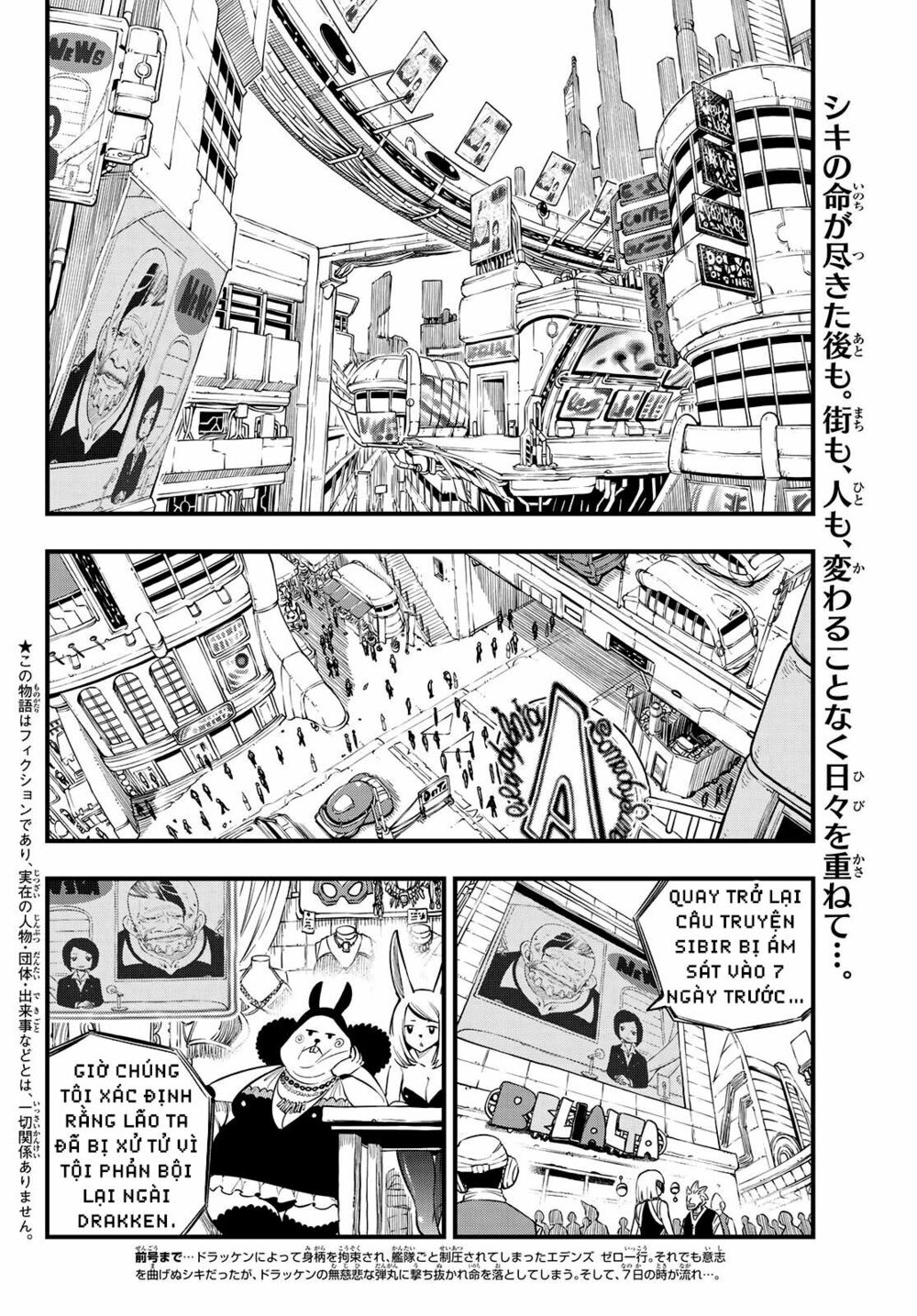 hội pháp sư và thánh thạch rave chapter 84 2